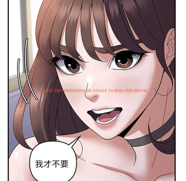 查看漫画鄰居跑路中 - 第29話 - tymanga.com中的3021670图片