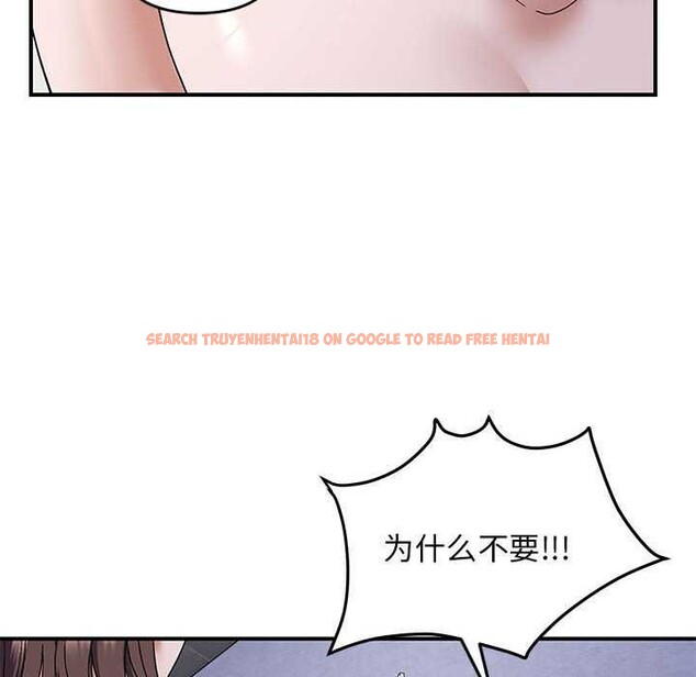 查看漫画鄰居跑路中 - 第29話 - tymanga.com中的3021671图片