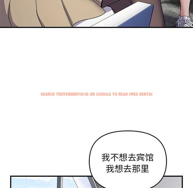 查看漫画鄰居跑路中 - 第29話 - tymanga.com中的3021673图片
