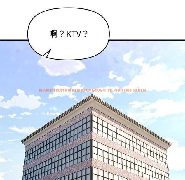 查看漫画鄰居跑路中 - 第29話 - tymanga.com中的3021678图片