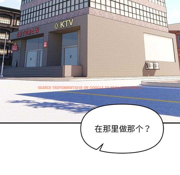 查看漫画鄰居跑路中 - 第29話 - tymanga.com中的3021679图片