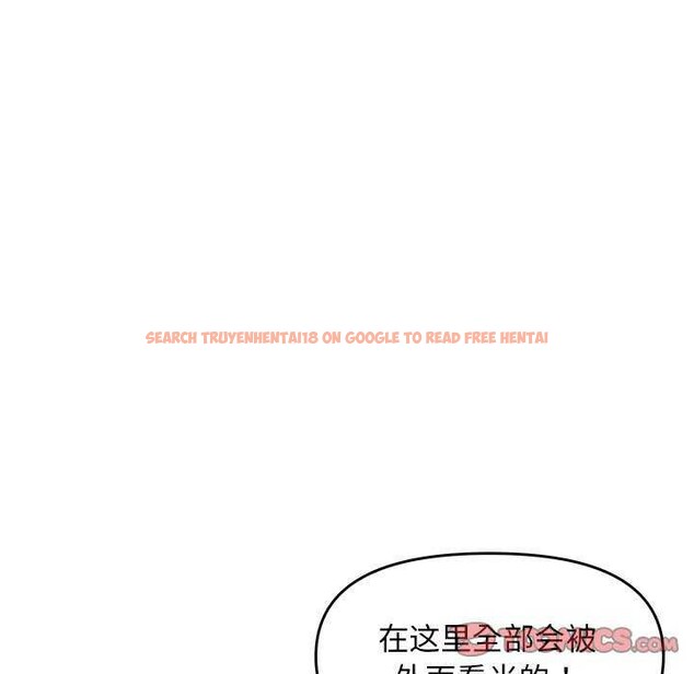 查看漫画鄰居跑路中 - 第29話 - tymanga.com中的3021680图片