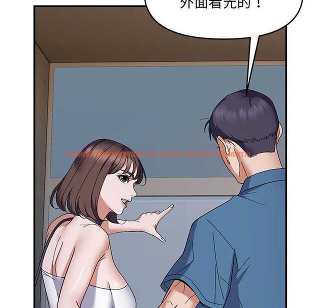 查看漫画鄰居跑路中 - 第29話 - tymanga.com中的3021681图片