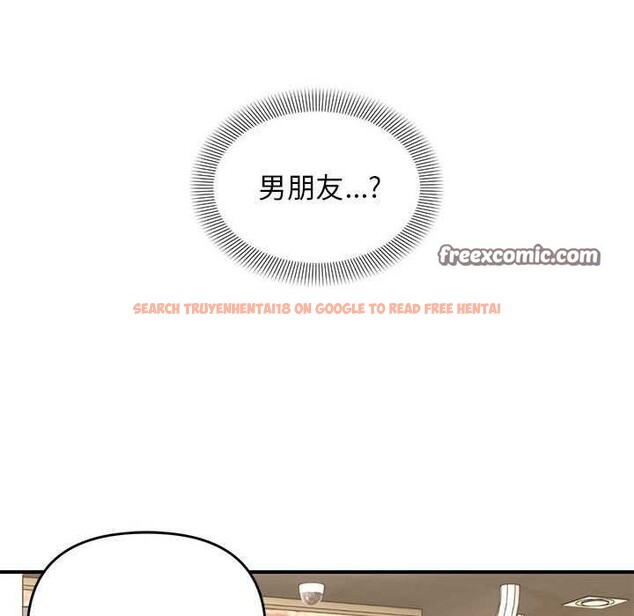 查看漫画鄰居跑路中 - 第29話 - tymanga.com中的3021683图片