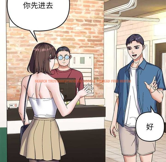查看漫画鄰居跑路中 - 第29話 - tymanga.com中的3021684图片
