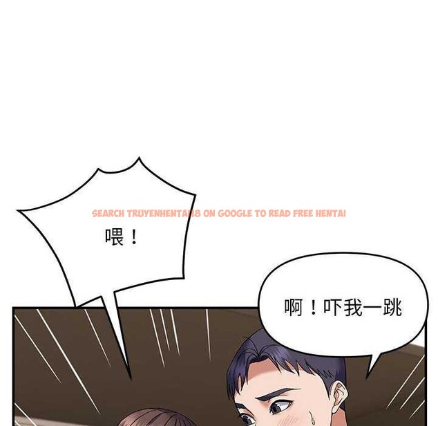 查看漫画鄰居跑路中 - 第29話 - tymanga.com中的3021695图片