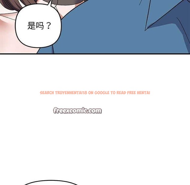查看漫画鄰居跑路中 - 第29話 - tymanga.com中的3021699图片