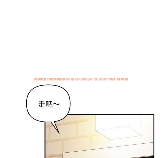 查看漫画鄰居跑路中 - 第29話 - tymanga.com中的3021702图片
