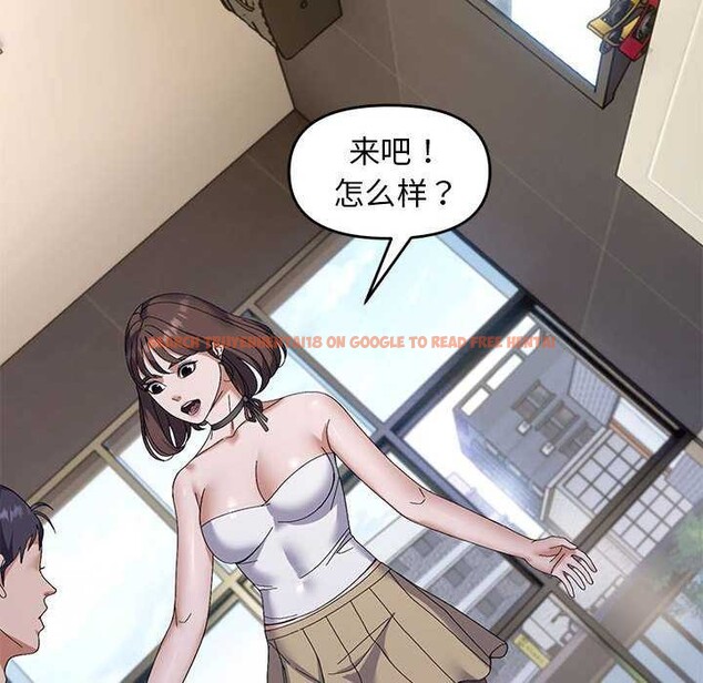 查看漫画鄰居跑路中 - 第29話 - tymanga.com中的3021705图片