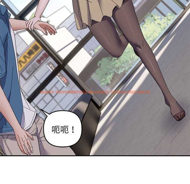 查看漫画鄰居跑路中 - 第29話 - tymanga.com中的3021706图片