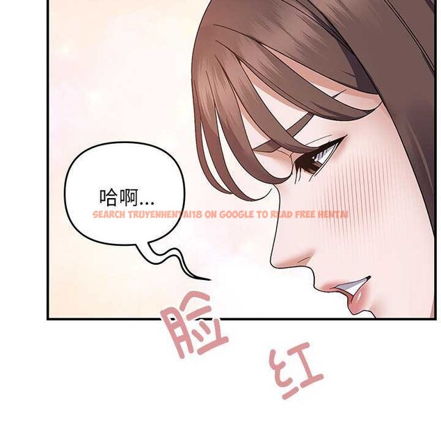 查看漫画鄰居跑路中 - 第29話 - tymanga.com中的3021736图片