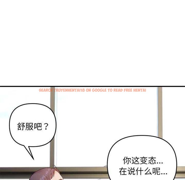 查看漫画鄰居跑路中 - 第29話 - tymanga.com中的3021737图片