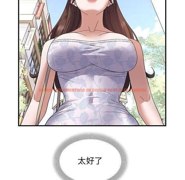 查看漫画鄰居跑路中 - 第29話 - tymanga.com中的3021742图片