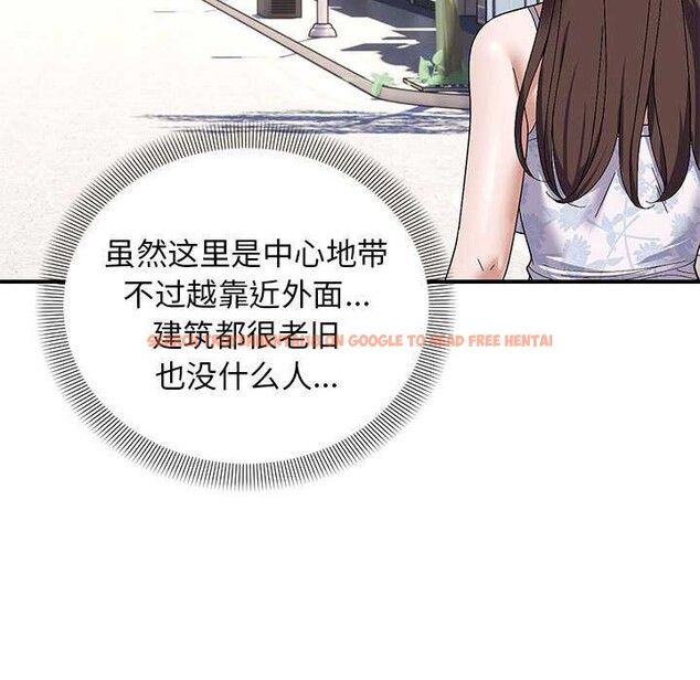 查看漫画鄰居跑路中 - 第29話 - tymanga.com中的3021750图片
