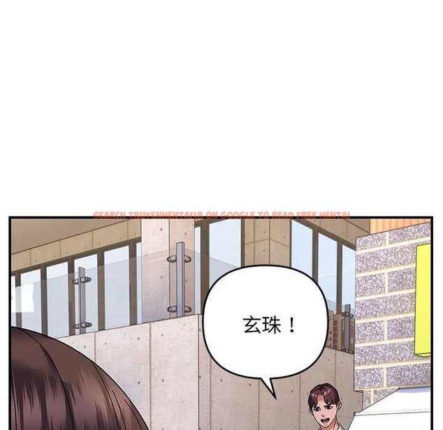 查看漫画鄰居跑路中 - 第29話 - tymanga.com中的3021751图片