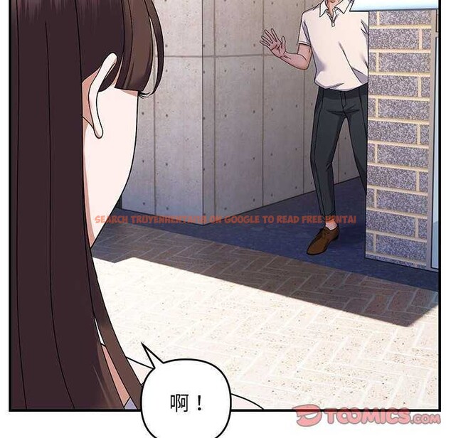 查看漫画鄰居跑路中 - 第29話 - tymanga.com中的3021752图片