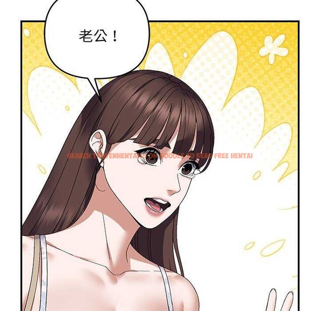 查看漫画鄰居跑路中 - 第29話 - tymanga.com中的3021754图片