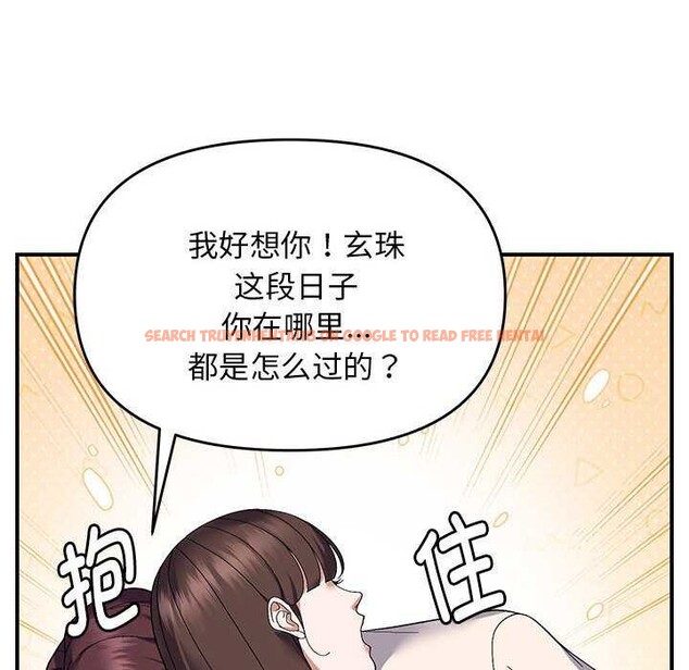 查看漫画鄰居跑路中 - 第29話 - tymanga.com中的3021756图片
