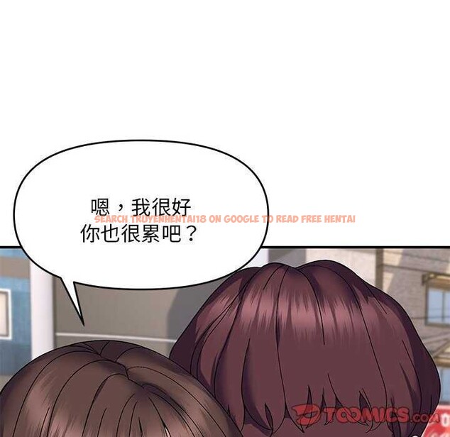查看漫画鄰居跑路中 - 第29話 - tymanga.com中的3021758图片