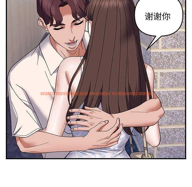 查看漫画鄰居跑路中 - 第29話 - tymanga.com中的3021761图片