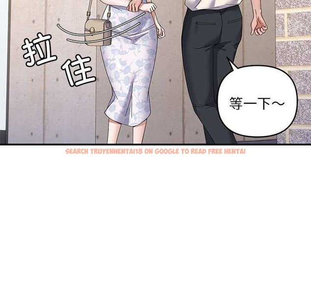 查看漫画鄰居跑路中 - 第29話 - tymanga.com中的3021765图片