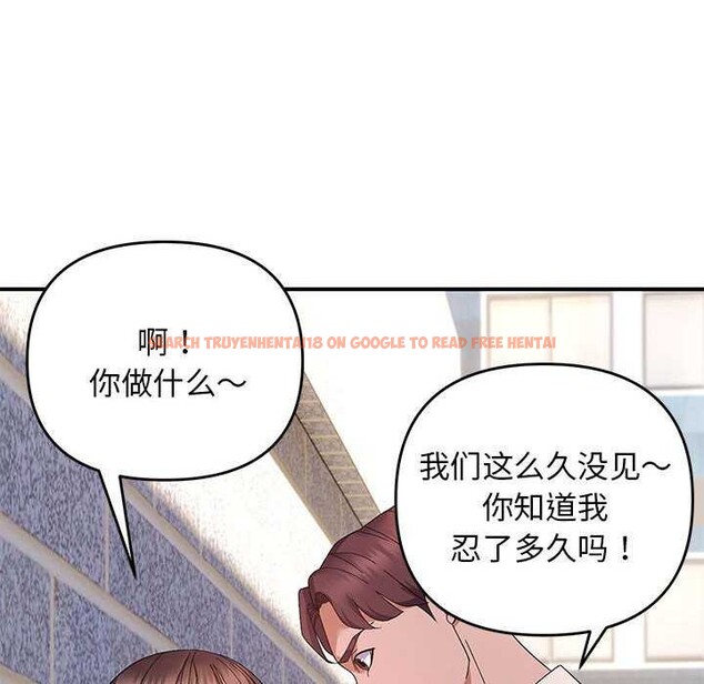 查看漫画鄰居跑路中 - 第29話 - tymanga.com中的3021766图片