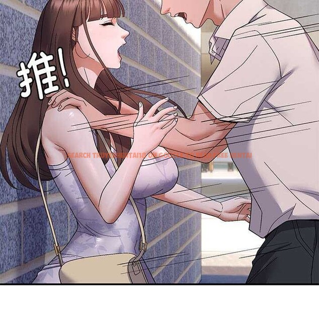 查看漫画鄰居跑路中 - 第29話 - tymanga.com中的3021767图片