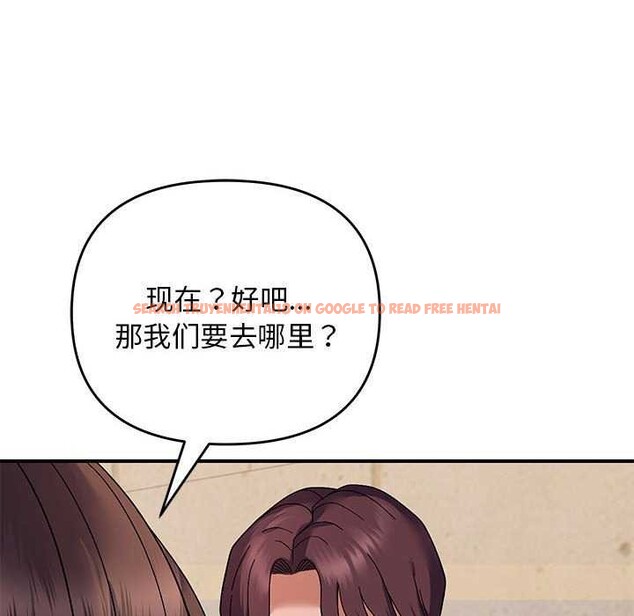 查看漫画鄰居跑路中 - 第29話 - tymanga.com中的3021768图片