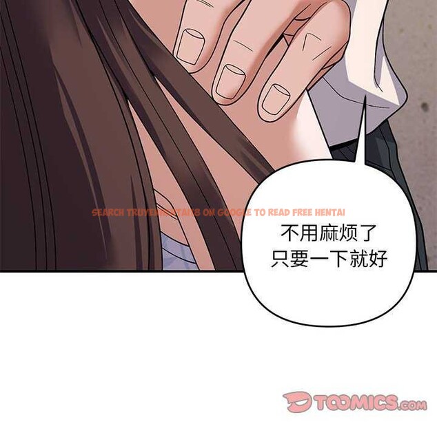 查看漫画鄰居跑路中 - 第29話 - tymanga.com中的3021770图片