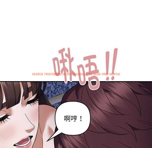 查看漫画鄰居跑路中 - 第29話 - tymanga.com中的3021778图片