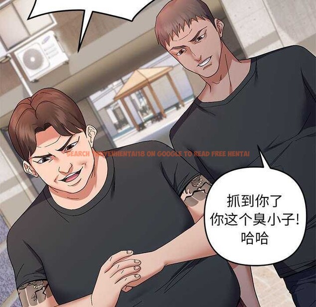 查看漫画鄰居跑路中 - 第29話 - tymanga.com中的3021786图片