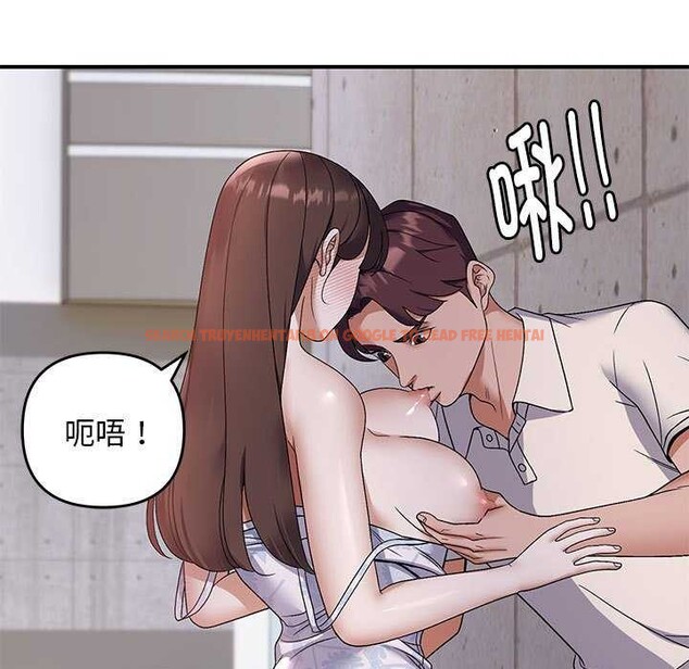 查看漫画鄰居跑路中 - 第30話 - tymanga.com中的3051734图片