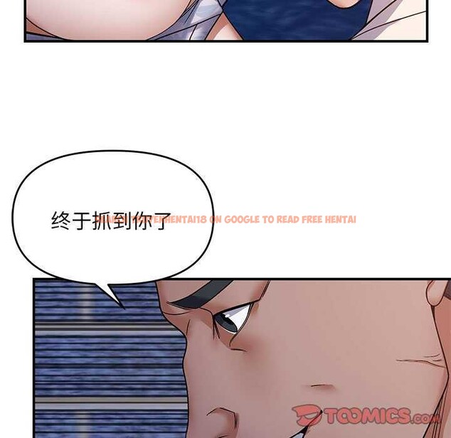 查看漫画鄰居跑路中 - 第30話 - tymanga.com中的3051738图片