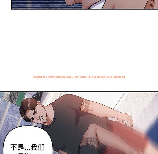 查看漫画鄰居跑路中 - 第30話 - tymanga.com中的3051739图片