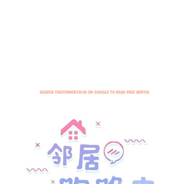 查看漫画鄰居跑路中 - 第30話 - tymanga.com中的3051747图片