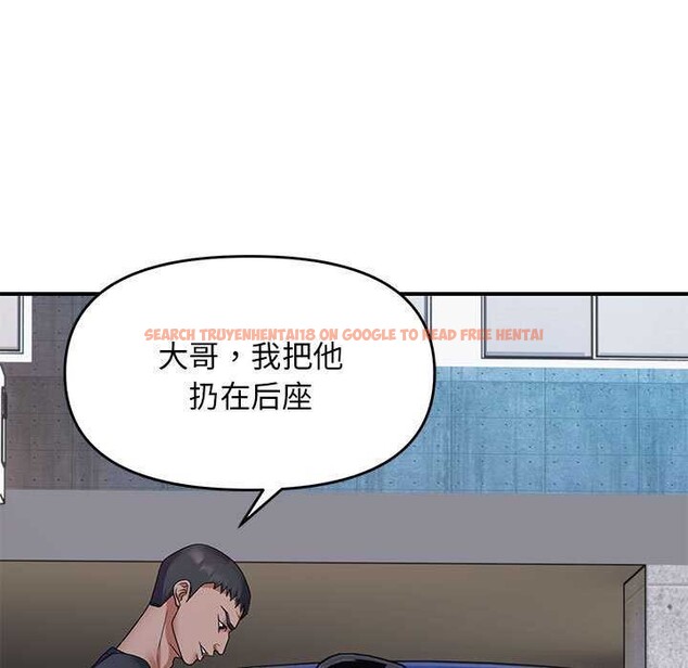 查看漫画鄰居跑路中 - 第30話 - tymanga.com中的3051749图片