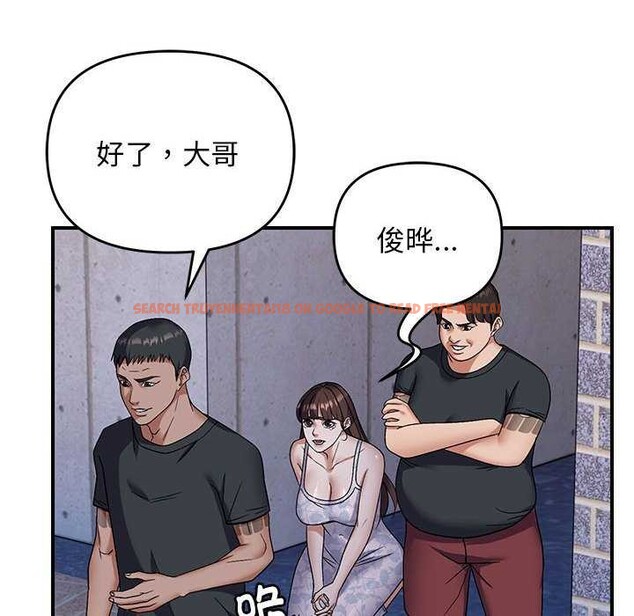 查看漫画鄰居跑路中 - 第30話 - tymanga.com中的3051752图片