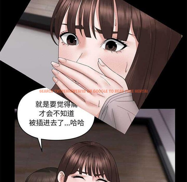 查看漫画鄰居跑路中 - 第30話 - tymanga.com中的3051763图片