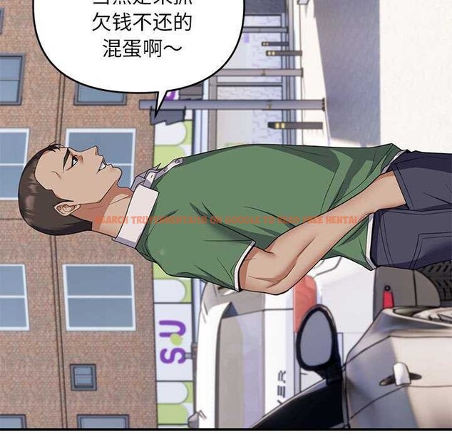 查看漫画鄰居跑路中 - 第30話 - tymanga.com中的3051772图片