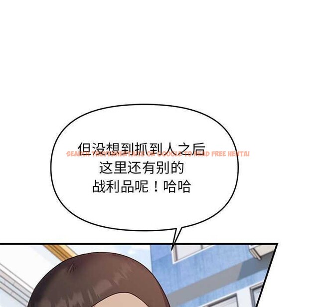 查看漫画鄰居跑路中 - 第30話 - tymanga.com中的3051773图片