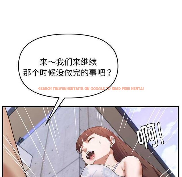 查看漫画鄰居跑路中 - 第30話 - tymanga.com中的3051776图片