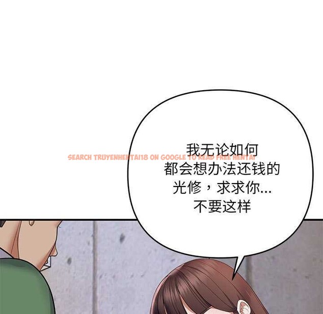查看漫画鄰居跑路中 - 第30話 - tymanga.com中的3051778图片