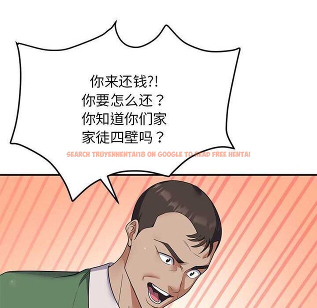 查看漫画鄰居跑路中 - 第30話 - tymanga.com中的3051781图片