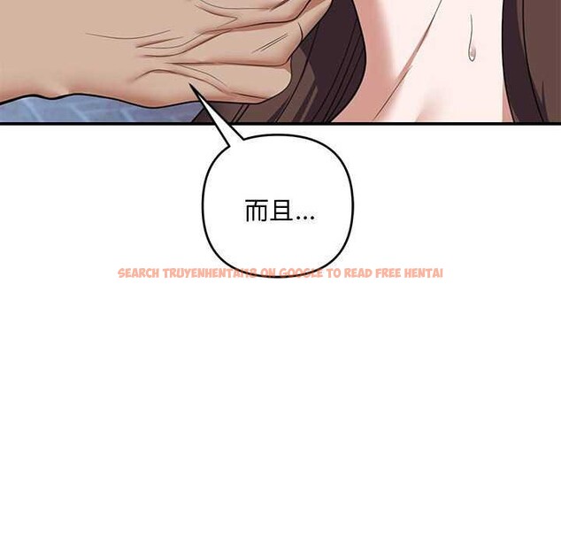 查看漫画鄰居跑路中 - 第30話 - tymanga.com中的3051785图片
