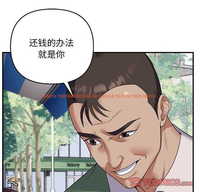 查看漫画鄰居跑路中 - 第30話 - tymanga.com中的3051786图片