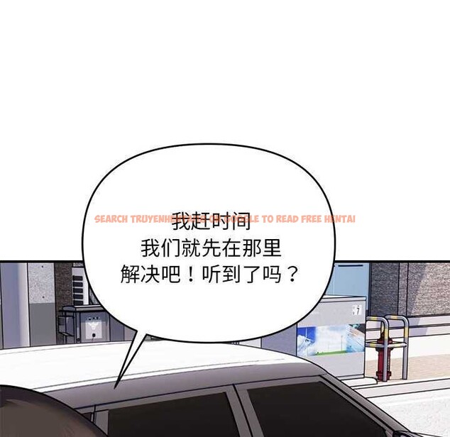 查看漫画鄰居跑路中 - 第30話 - tymanga.com中的3051791图片