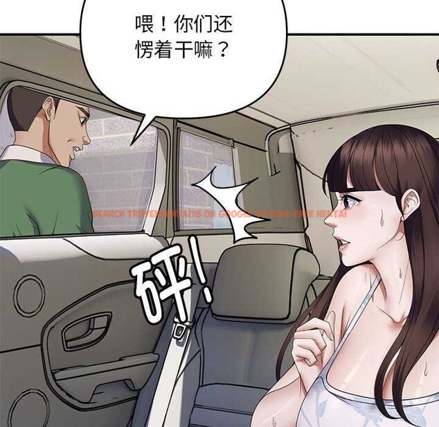 查看漫画鄰居跑路中 - 第30話 - tymanga.com中的3051801图片