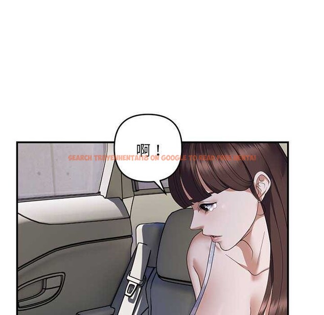 查看漫画鄰居跑路中 - 第30話 - tymanga.com中的3051805图片