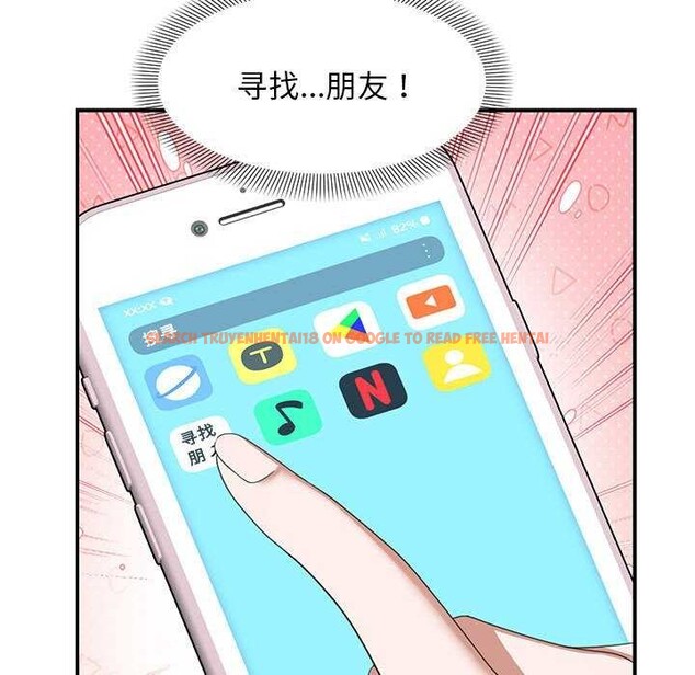查看漫画鄰居跑路中 - 第30話 - tymanga.com中的3051808图片