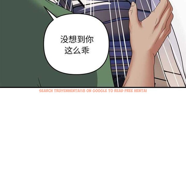 查看漫画鄰居跑路中 - 第30話 - tymanga.com中的3051817图片